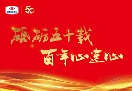 BBIN·宝盈集团(中国)有限公司官网