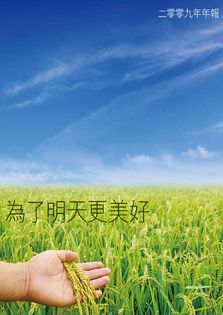 BBIN·宝盈集团(中国)有限公司官网