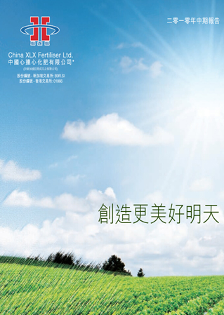BBIN·宝盈集团(中国)有限公司官网