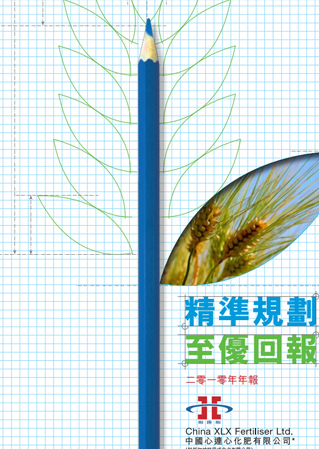 BBIN·宝盈集团(中国)有限公司官网