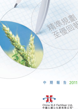 BBIN·宝盈集团(中国)有限公司官网