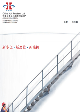 BBIN·宝盈集团(中国)有限公司官网