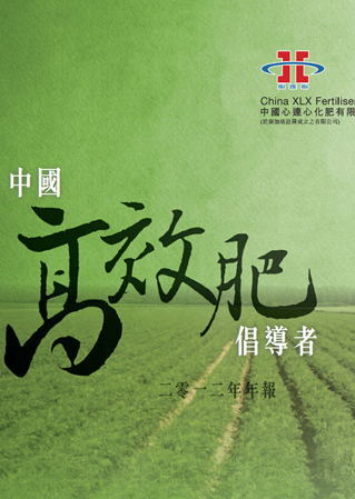 BBIN·宝盈集团(中国)有限公司官网