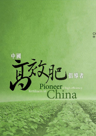 BBIN·宝盈集团(中国)有限公司官网