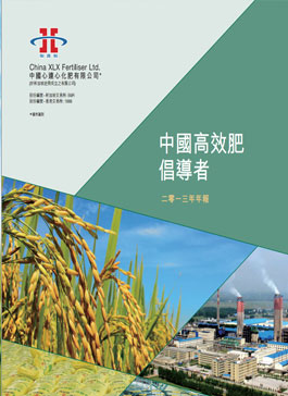 BBIN·宝盈集团(中国)有限公司官网