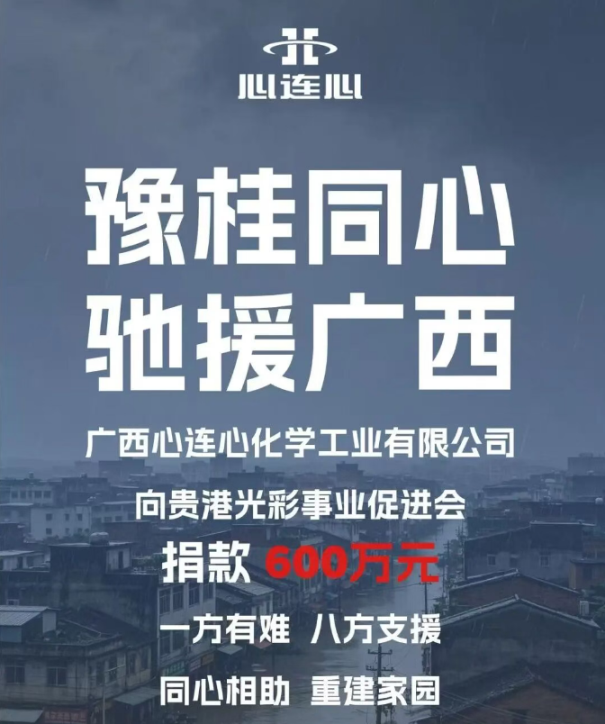 BBIN·宝盈集团(中国)有限公司官网