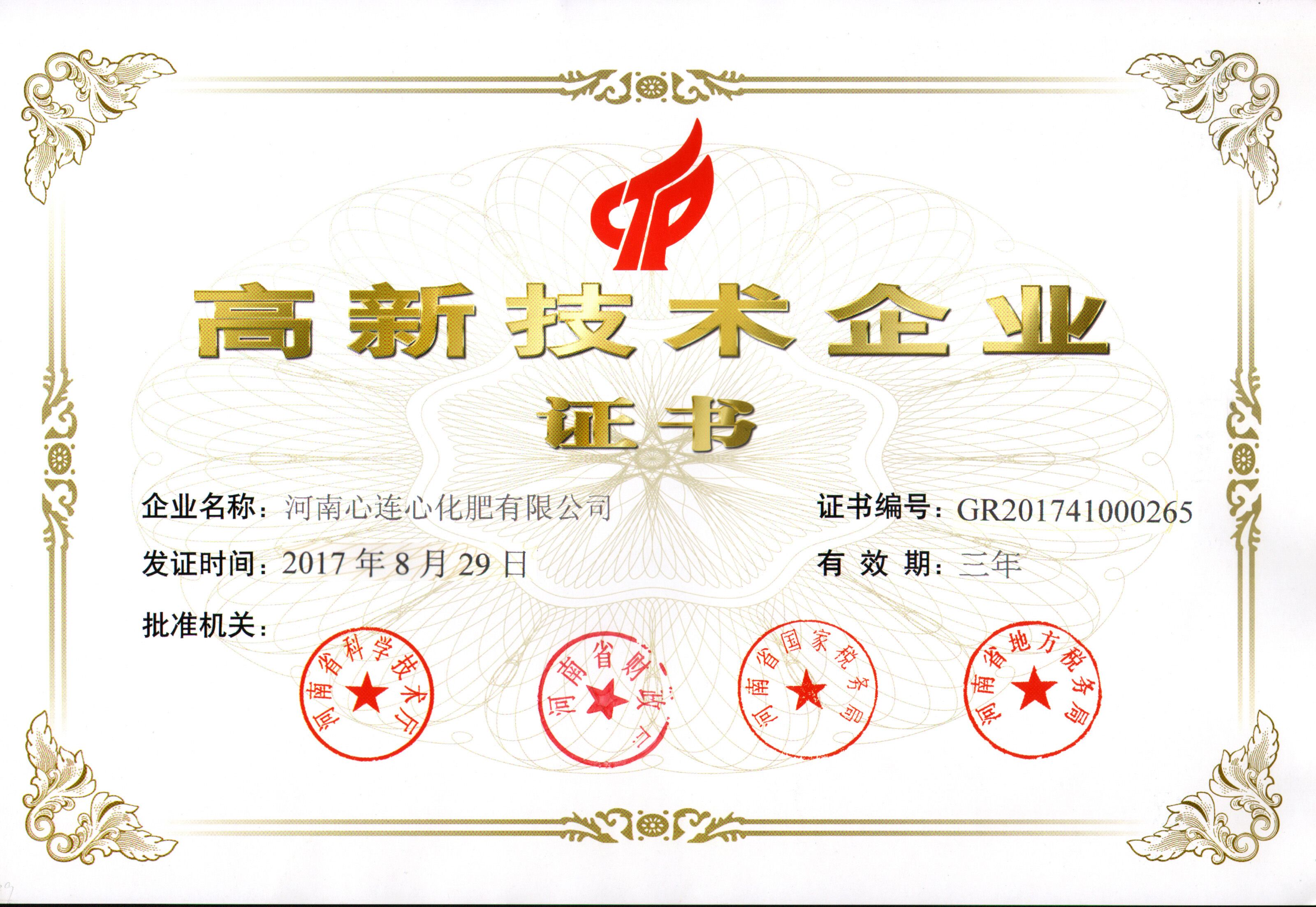BBIN·宝盈集团(中国)有限公司官网