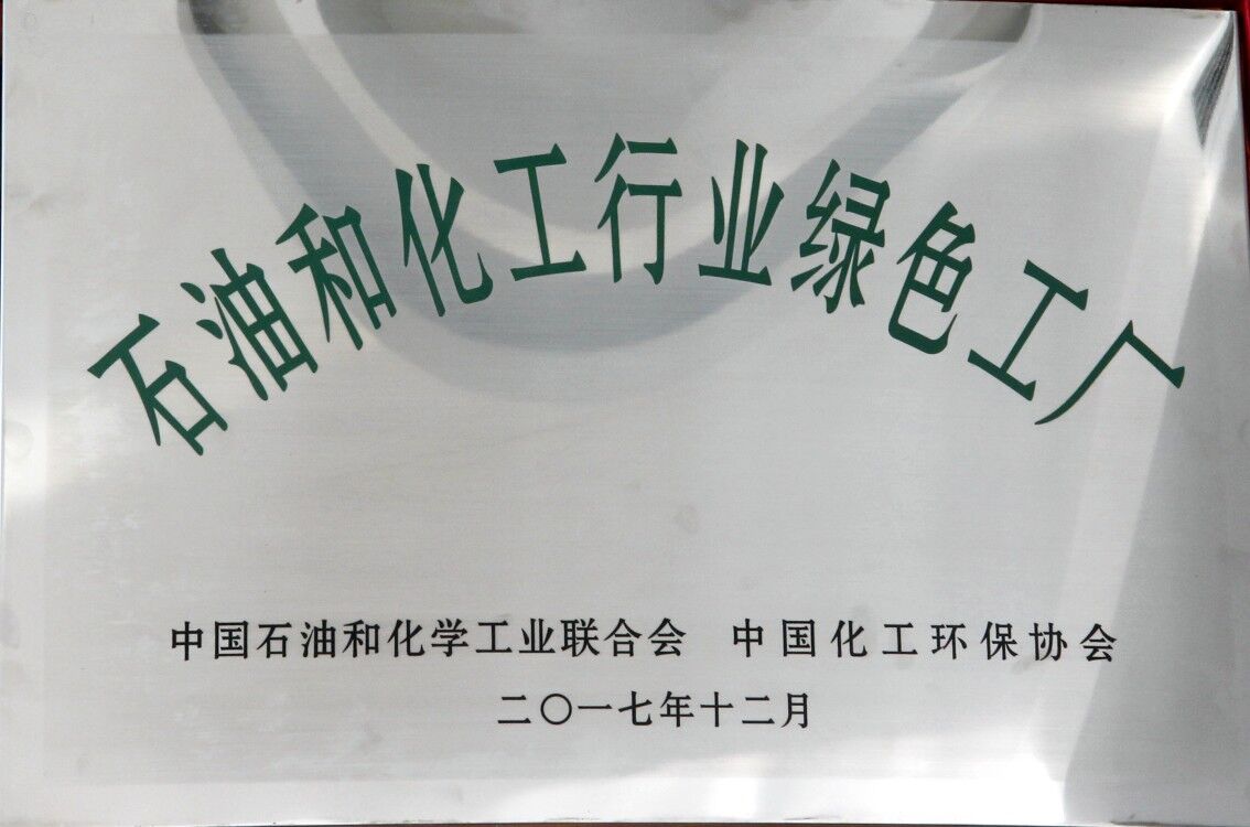 BBIN·宝盈集团(中国)有限公司官网