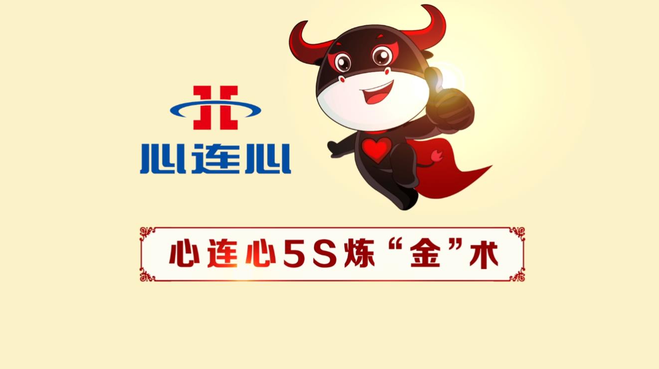 BBIN·宝盈集团(中国)有限公司官网