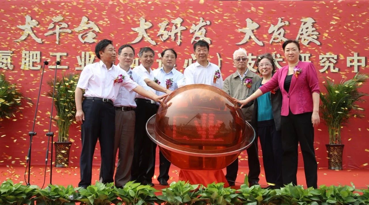 【BBIN宝盈·瞬间】BBIN宝盈化学工业集团建厂50周年回眸（五）