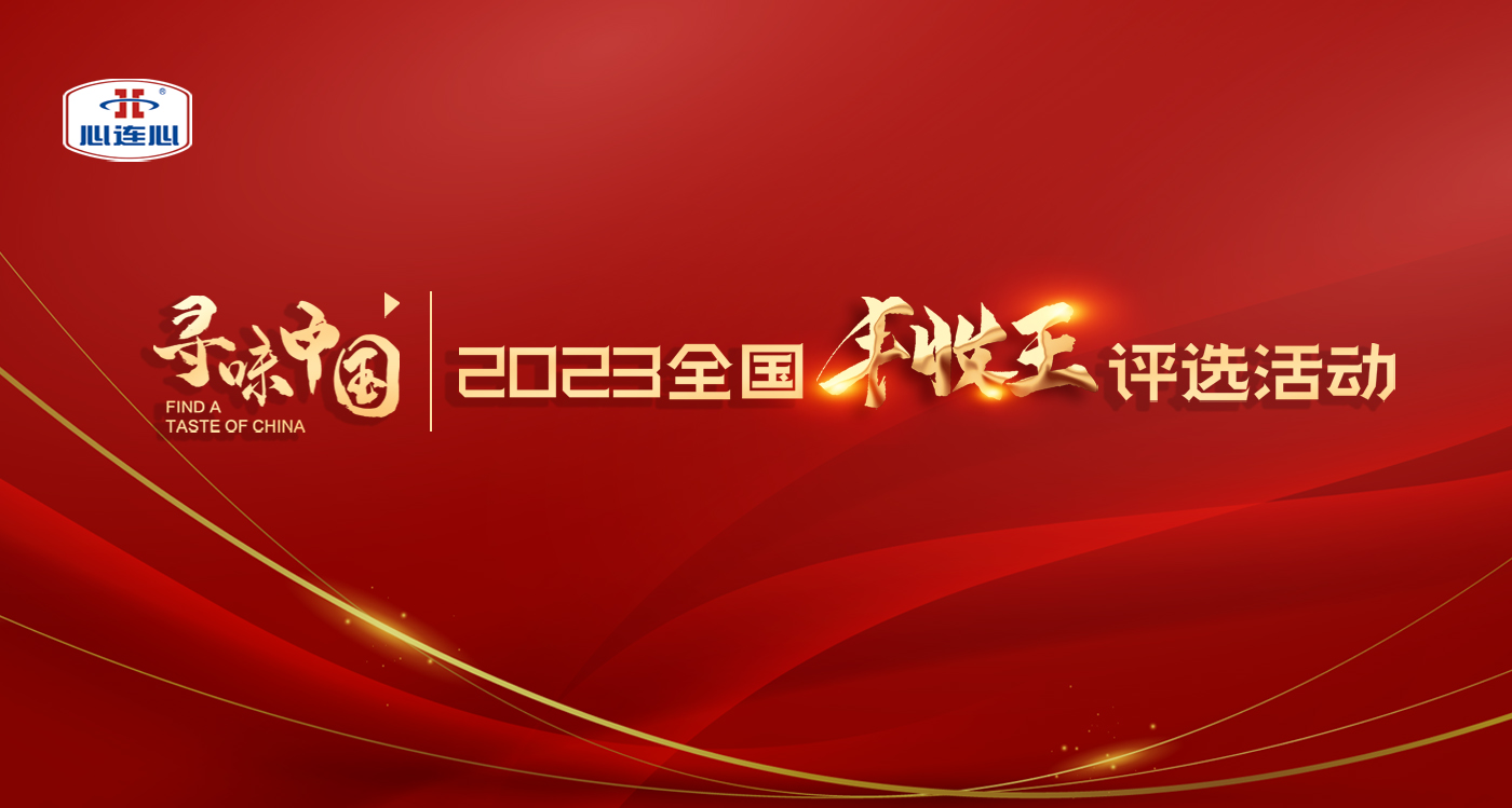 BBIN·宝盈集团(中国)有限公司官网